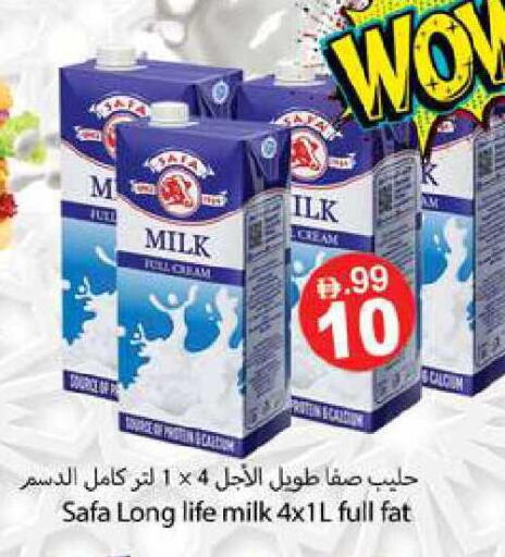 available at زين مارت سوبرماركت in الإمارات العربية المتحدة , الامارات - رَأْس ٱلْخَيْمَة