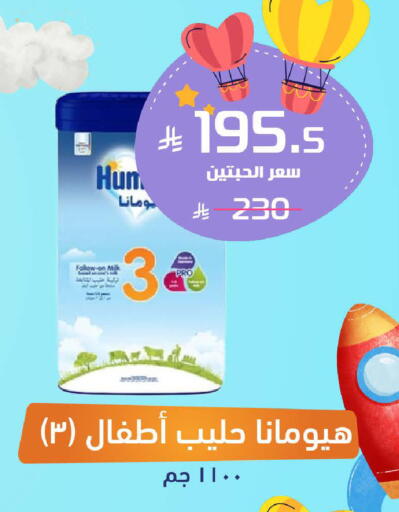 available at United Pharmacies in KSA, Saudi Arabia, Saudi - Medina