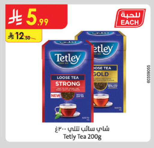 available at الدانوب in مملكة العربية السعودية, السعودية, سعودية - مكة المكرمة