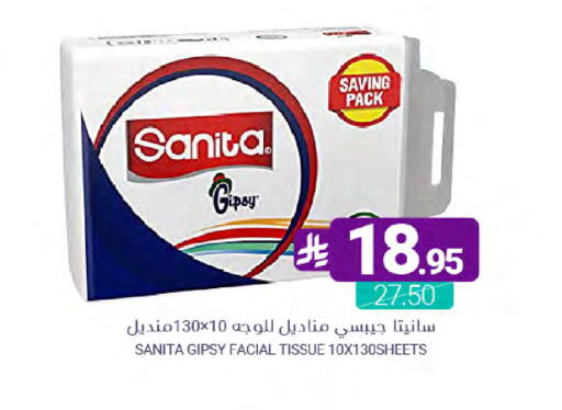 available at Muntazah Markets in KSA, Saudi Arabia, Saudi - Dammam