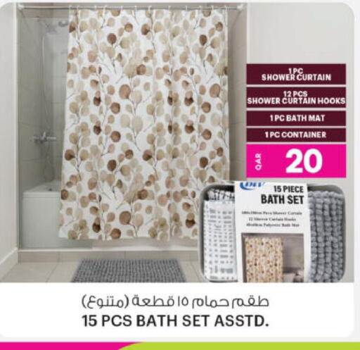 available at أنصار جاليري in قطر - الشمال