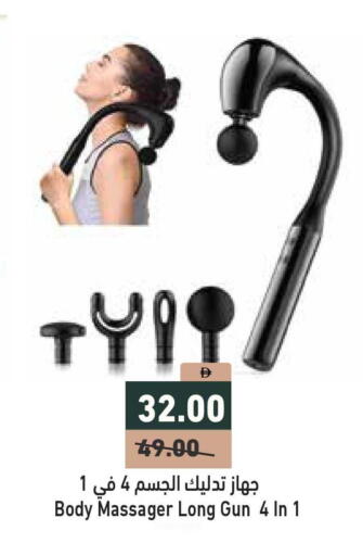 available at أسواق رامز in الإمارات العربية المتحدة , الامارات - أبو ظبي