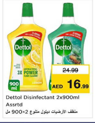 Lemon available at Nesto Hypermarket in UAE - Sharjah / Ajman