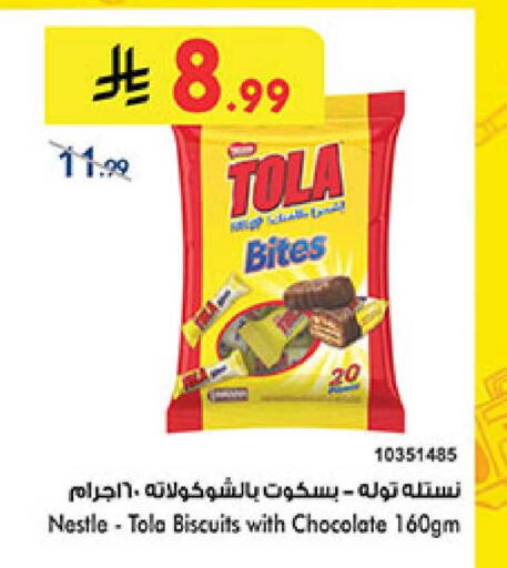 available at Bin Dawood in KSA, Saudi Arabia, Saudi - Ta'if