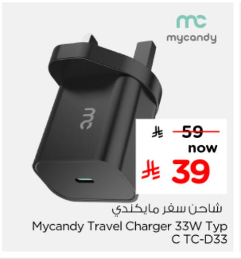 available at Nesto in KSA, Saudi Arabia, Saudi - Al-Kharj