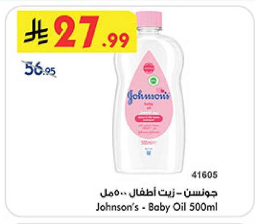 available at بن داود in مملكة العربية السعودية, السعودية, سعودية - المدينة المنورة