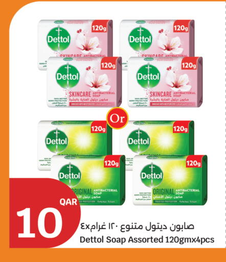 available at City Hypermarket in Qatar - Al Wakra