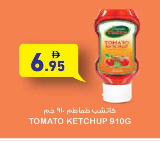 Tomato available at أسواق رامز in الإمارات العربية المتحدة , الامارات - أبو ظبي