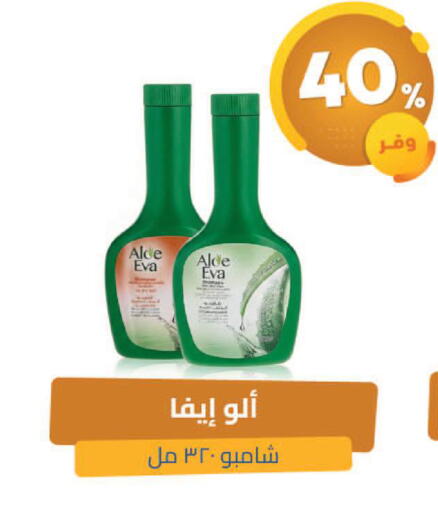 available at صيدلية المتحدة in مملكة العربية السعودية, السعودية, سعودية - عنيزة
