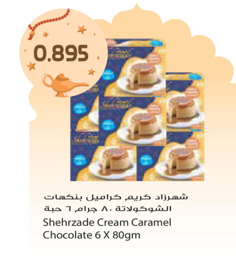 available at Grand Hyper in Kuwait - Jahra Governorate