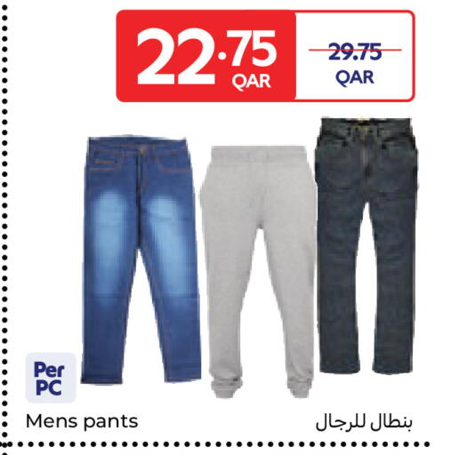 available at Carrefour in Qatar - Al Shamal