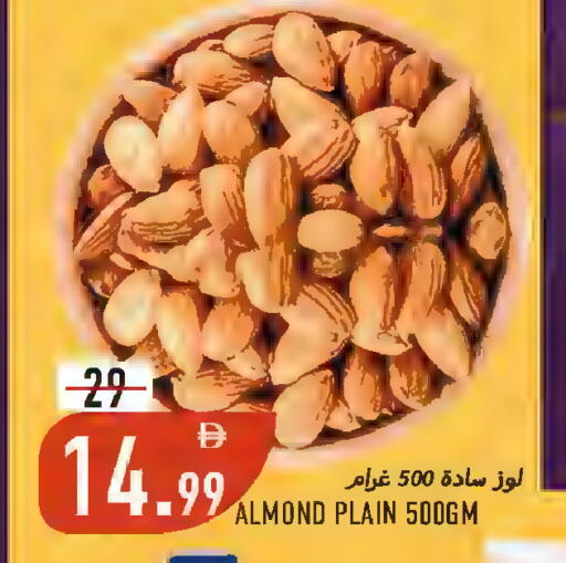 available at  روابي ماركت عجمان in الإمارات العربية المتحدة , الامارات - الشارقة / عجمان