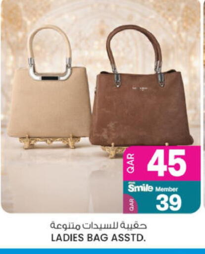 available at أنصار جاليري in قطر - الوكرة