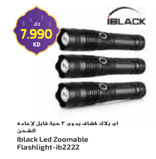 available at جراند كوستو in الكويت - محافظة الأحمدي