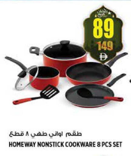 available at هاشم هايبرماركت in الإمارات العربية المتحدة , الامارات - الشارقة / عجمان