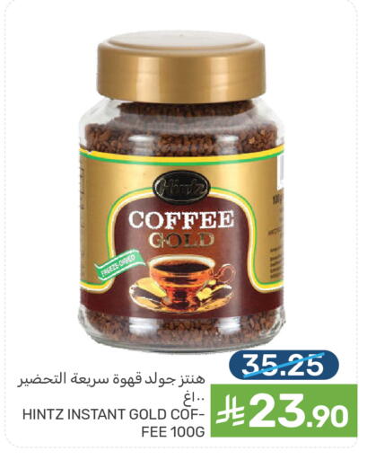 available at Mazaya in KSA, Saudi Arabia, Saudi - Qatif