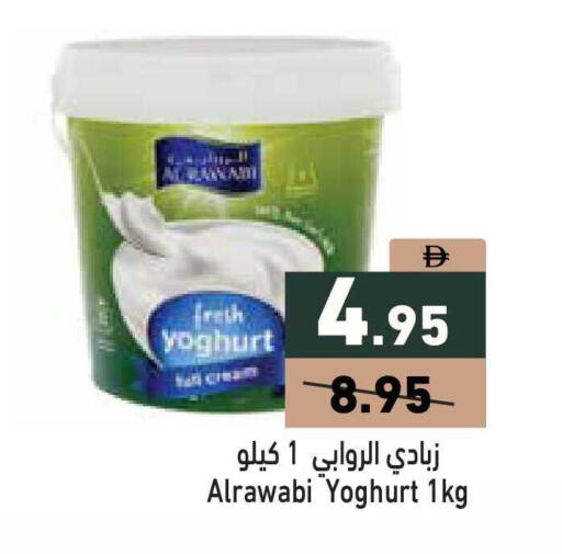 available at Aswaq Ramez in UAE - Dubai