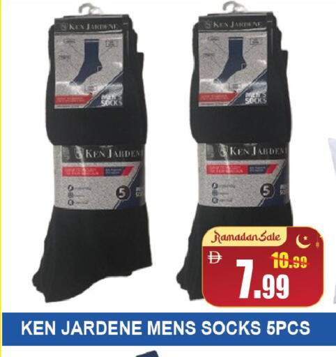 available at ليبتس هايبرماركت in الإمارات العربية المتحدة , الامارات - ٱلْعَيْن‎