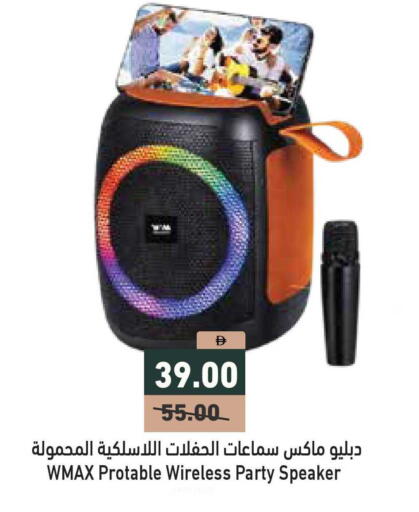 available at أسواق رامز in الإمارات العربية المتحدة , الامارات - أبو ظبي
