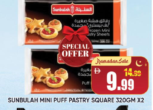 available at ليبتس هايبرماركت in الإمارات العربية المتحدة , الامارات - ٱلْعَيْن‎