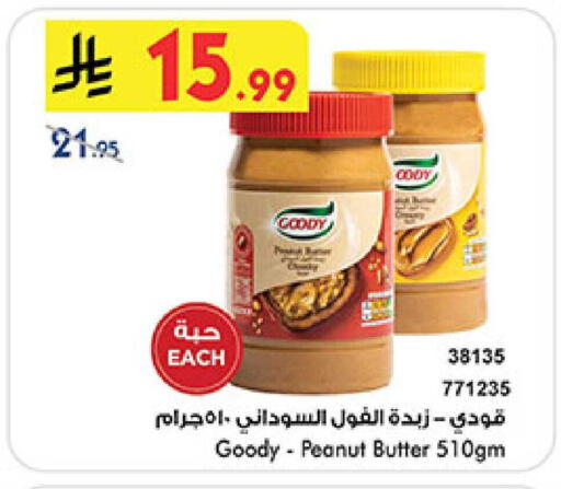 available at بن داود in مملكة العربية السعودية, السعودية, سعودية - المدينة المنورة