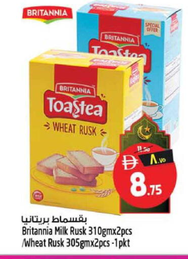 available at سفاري هايبرماركت in الإمارات العربية المتحدة , الامارات - الشارقة / عجمان