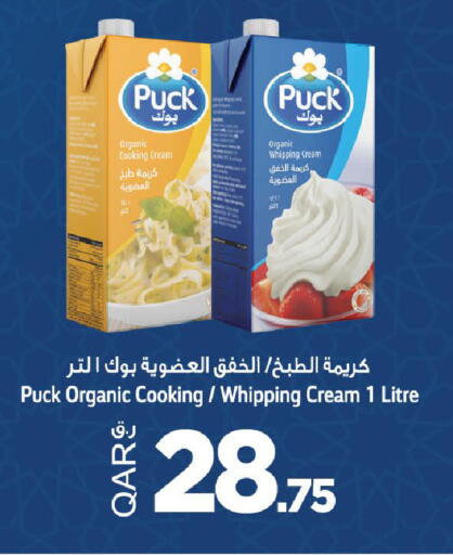 available at مارك & سيف in قطر - الوكرة