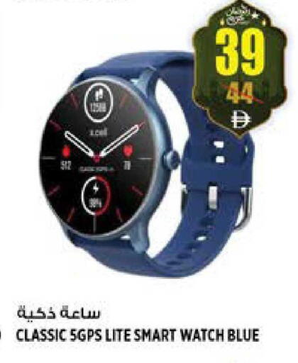 available at هاشم هايبرماركت in الإمارات العربية المتحدة , الامارات - الشارقة / عجمان