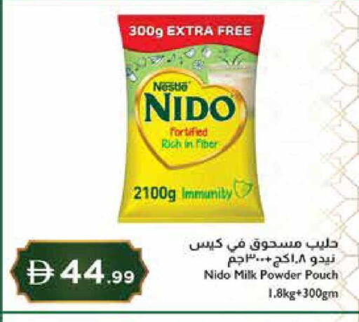 available at إسطنبول سوبرماركت in الإمارات العربية المتحدة , الامارات - أبو ظبي