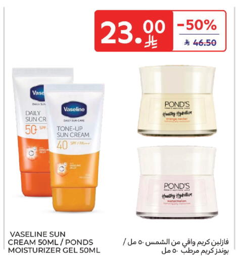 Orange Watermelon available at Carrefour in KSA, Saudi Arabia, Saudi - Dammam