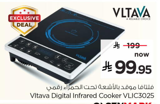 available at Hyper Al Wafa in KSA, Saudi Arabia, Saudi - Al-Kharj