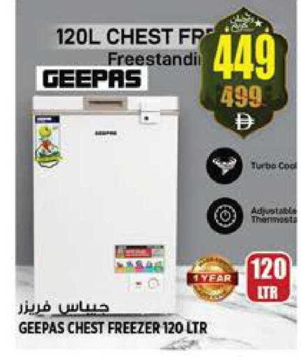 available at Hashim Hypermarket in UAE - Sharjah / Ajman
