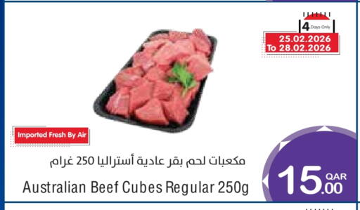 available at ميغا مارت in قطر - الضعاين