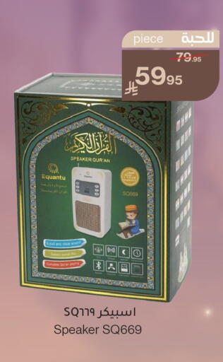 available at Mira Mart Mall in KSA, Saudi Arabia, Saudi - Jeddah