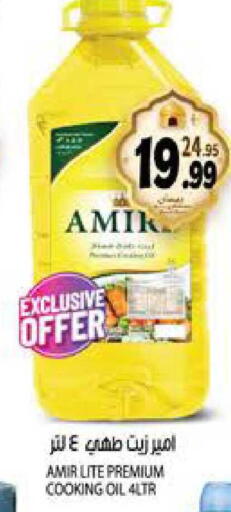 available at هاشم هايبرماركت in الإمارات العربية المتحدة , الامارات - الشارقة / عجمان