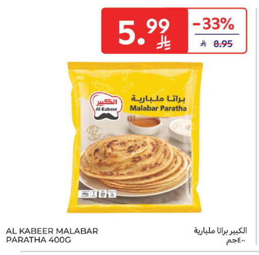 available at Carrefour in KSA, Saudi Arabia, Saudi - Jeddah