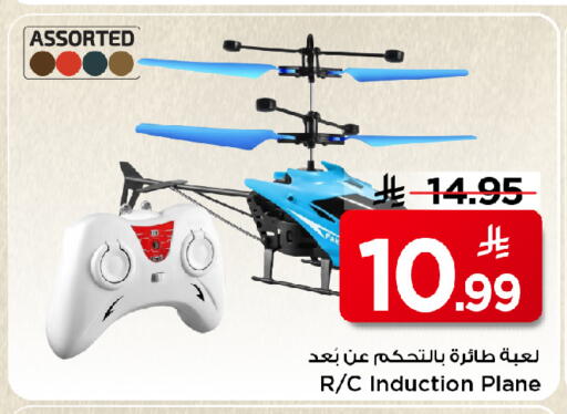 available at مارك & سيف in مملكة العربية السعودية, السعودية, سعودية - الخبر‎