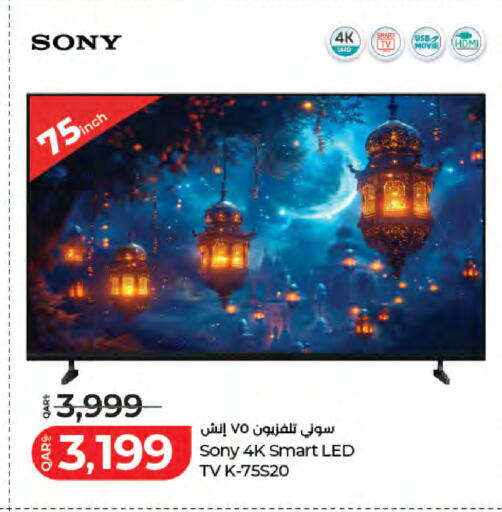 available at LuLu Hypermarket in Qatar - Al Daayen