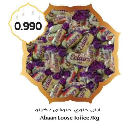 available at جراند كوستو in الكويت - مدينة الكويت