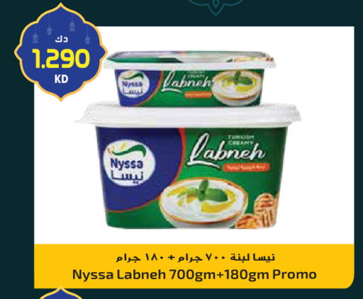 available at Grand Hyper in Kuwait - Kuwait City