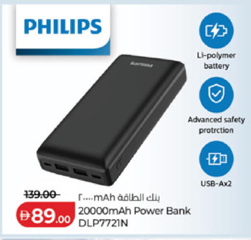 available at Lulu Hypermarket in UAE - Sharjah / Ajman