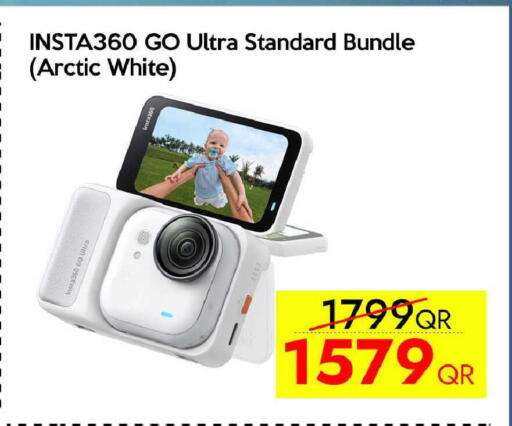 available at آي كونكت in قطر - الشمال