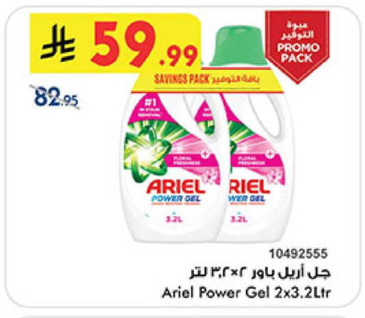 available at بن داود in مملكة العربية السعودية, السعودية, سعودية - خميس مشيط