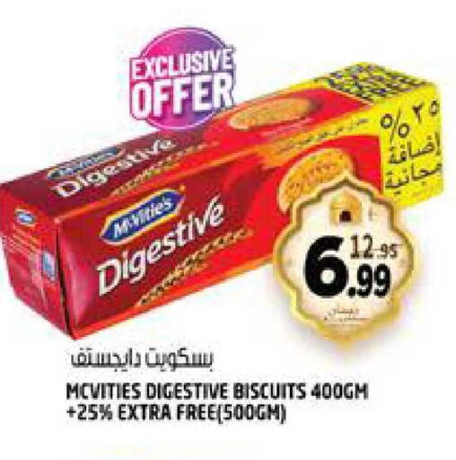 available at هاشم هايبرماركت in الإمارات العربية المتحدة , الامارات - الشارقة / عجمان