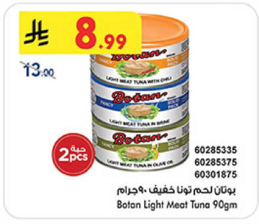 available at بن داود in مملكة العربية السعودية, السعودية, سعودية - المدينة المنورة