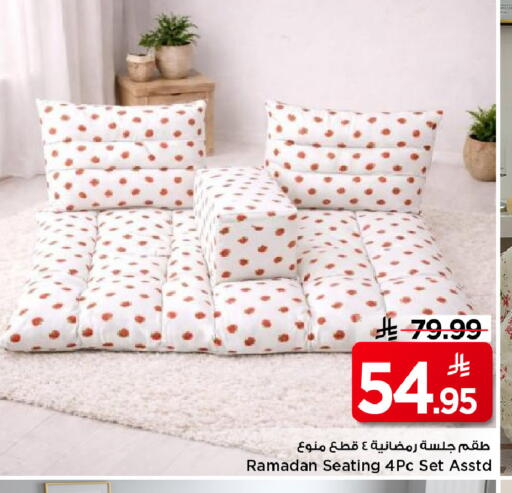 available at مارك & سيف in مملكة العربية السعودية, السعودية, سعودية - الرياض