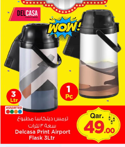 available at Mark & Save  in Qatar - Umm Salal