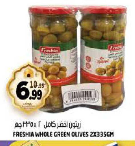 available at هاشم هايبرماركت in الإمارات العربية المتحدة , الامارات - الشارقة / عجمان