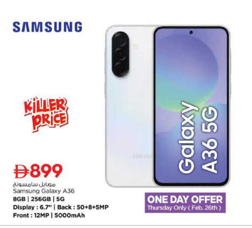 available at Nesto Hypermarket in UAE - Sharjah / Ajman