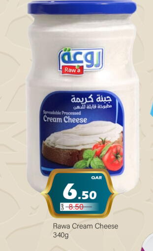 available at جي-ماكس هايبرماركت in قطر - الوكرة